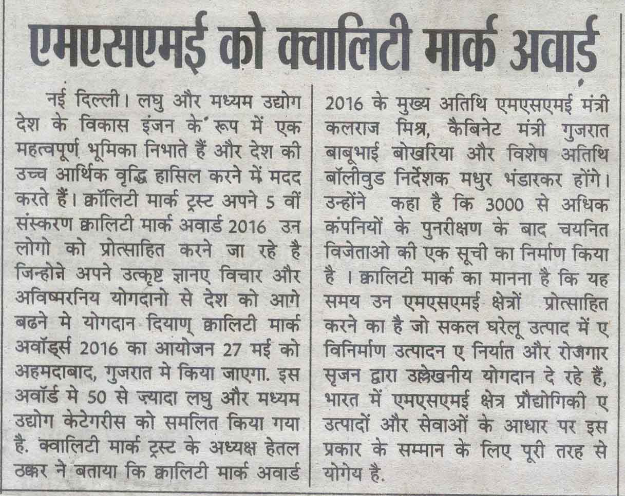 Dainik Dopahar-Indor